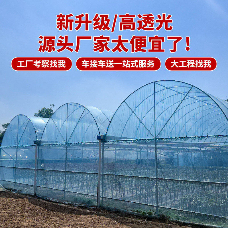 大棚塑料膜卡扣农用种植膜无滴膜透明加厚保温膜养殖场