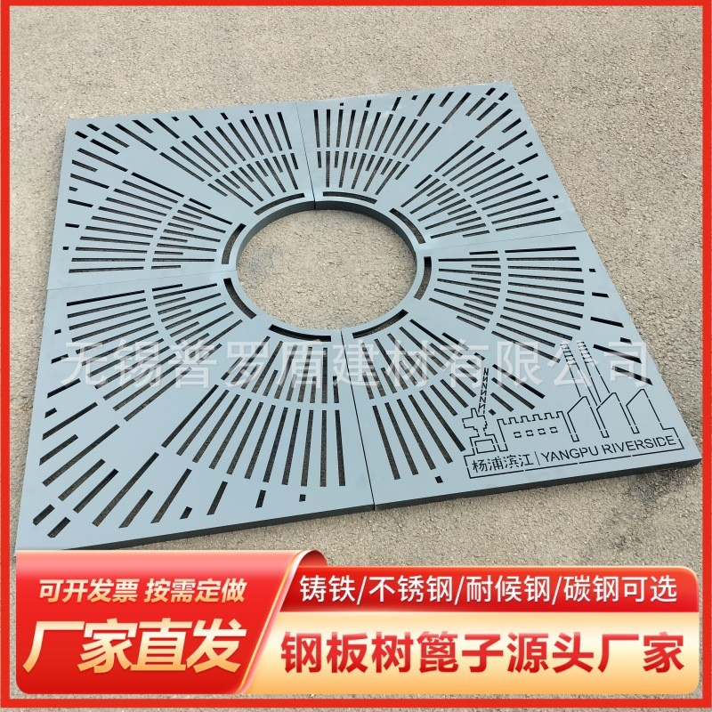 碳钢板树篦子树池树穴盖板201/304不锈钢护树板园林铁树铸美化围