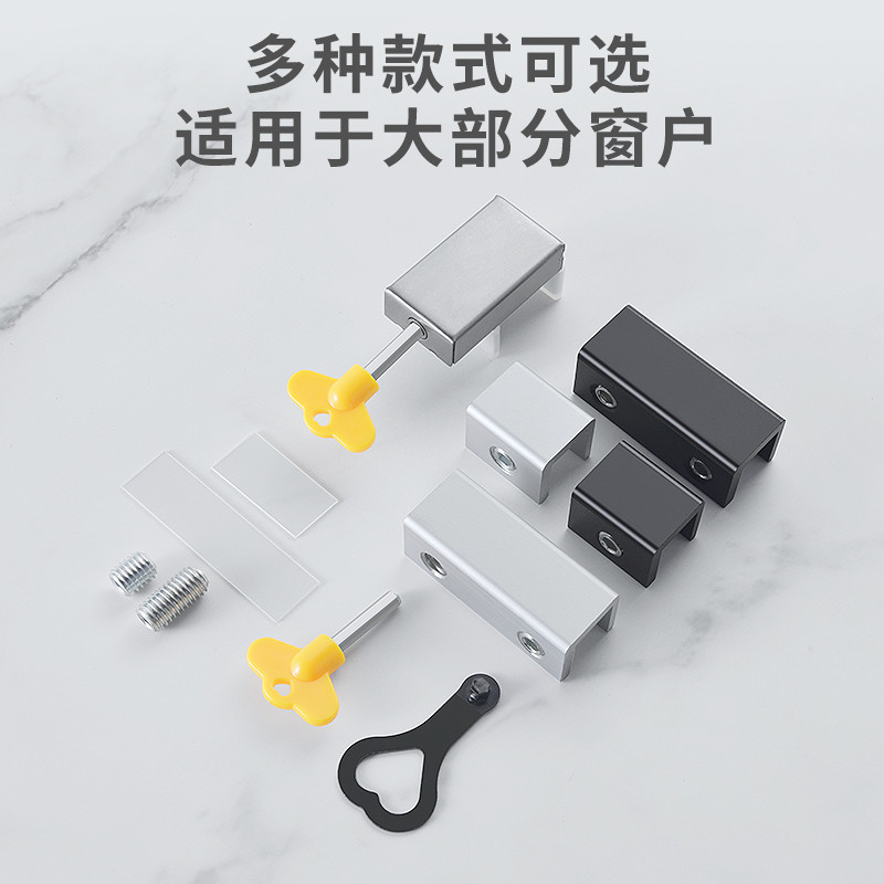 窗户锁扣限位器锁纱窗固定卡扣铝合金推拉平移门窗扣卡位锁器