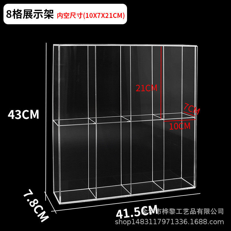 亚克力娃娃挂件收纳达菲熊架星黛露透明挂饰透明架防尘防脏展架