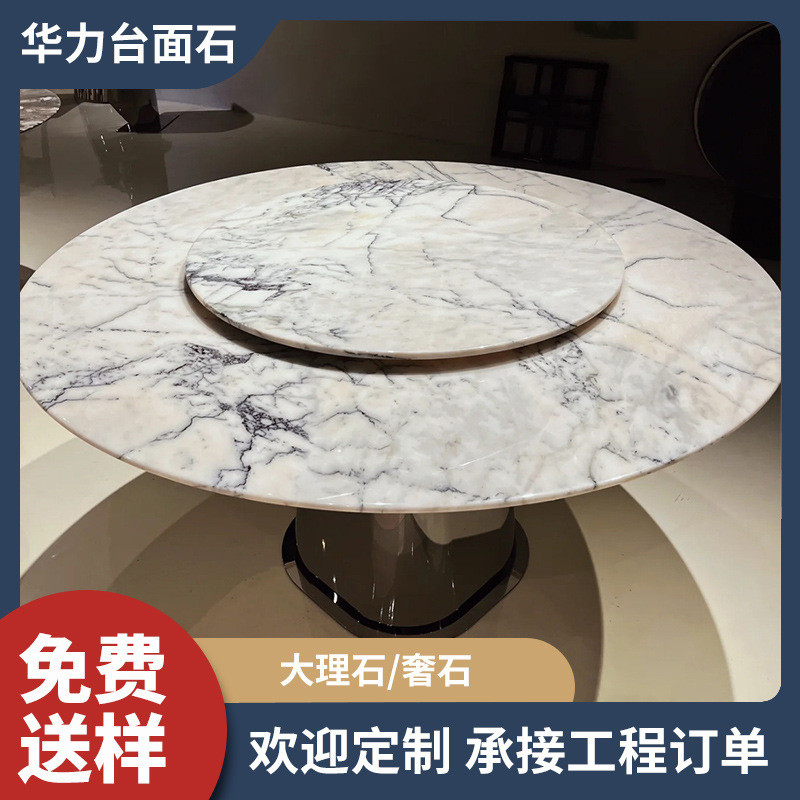云浮定做圆桌餐桌几板茶转盘面生产人造石电视柜边几奢石台面