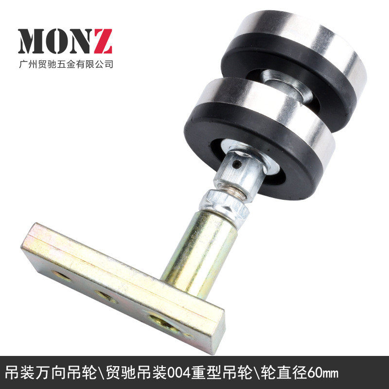 万向吊轮折叠吊轮重型吊轮吊轨滑轮推拉门移门轨道酒店屏风隔断