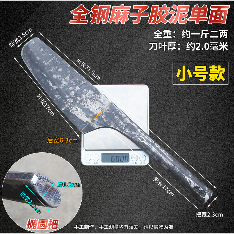 胶泥砌砖刀全钢铁匠刀泥瓦工窄叶砌墙刀不锈钢泥刀垫江单面砖瓦刀