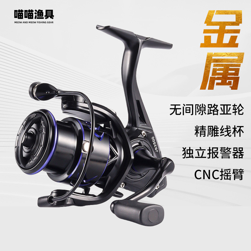 无间隙微物路亚纺车轮全金属线杯户外钓鱼海钓力镂空大卸渔轮鱼轮