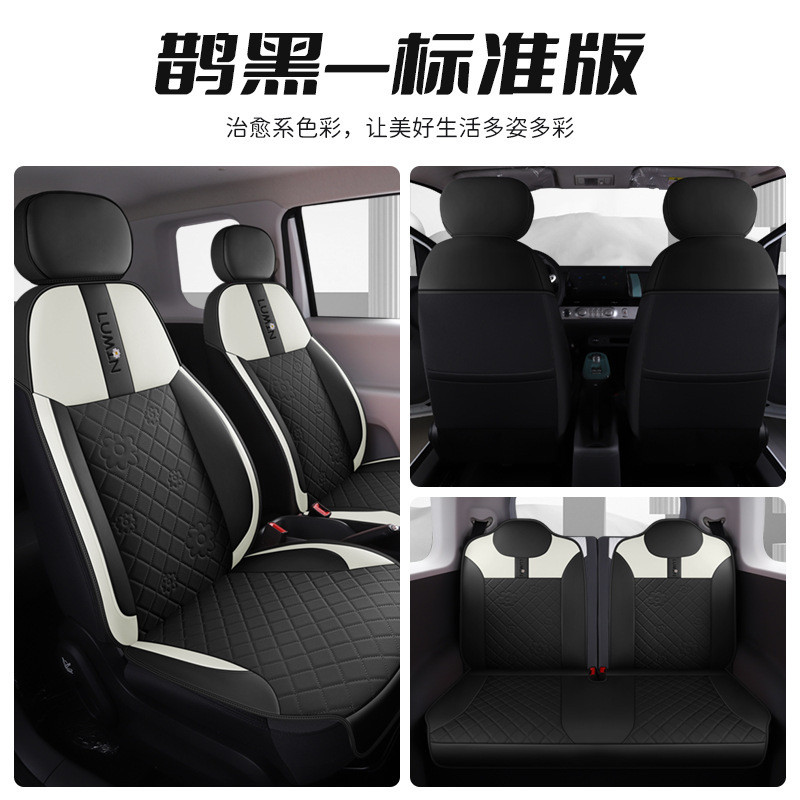 热销2022款长安香甜糯玉米lumin款专用汽车座套四季座椅套全包围