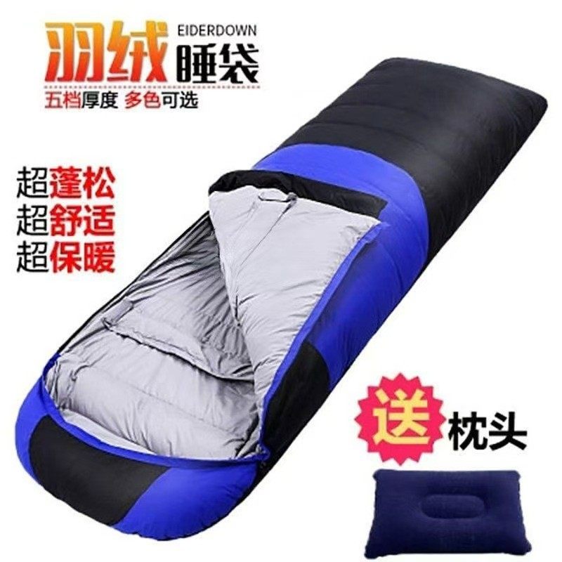 羽绒睡袋成人冬季加厚露营单人旅行便携式酒店隔脏情侣羽绒棉,标准件/零部件/工业耗材,车间地垫,淘宝优惠券,粉丝福利购,淘宝优惠卷