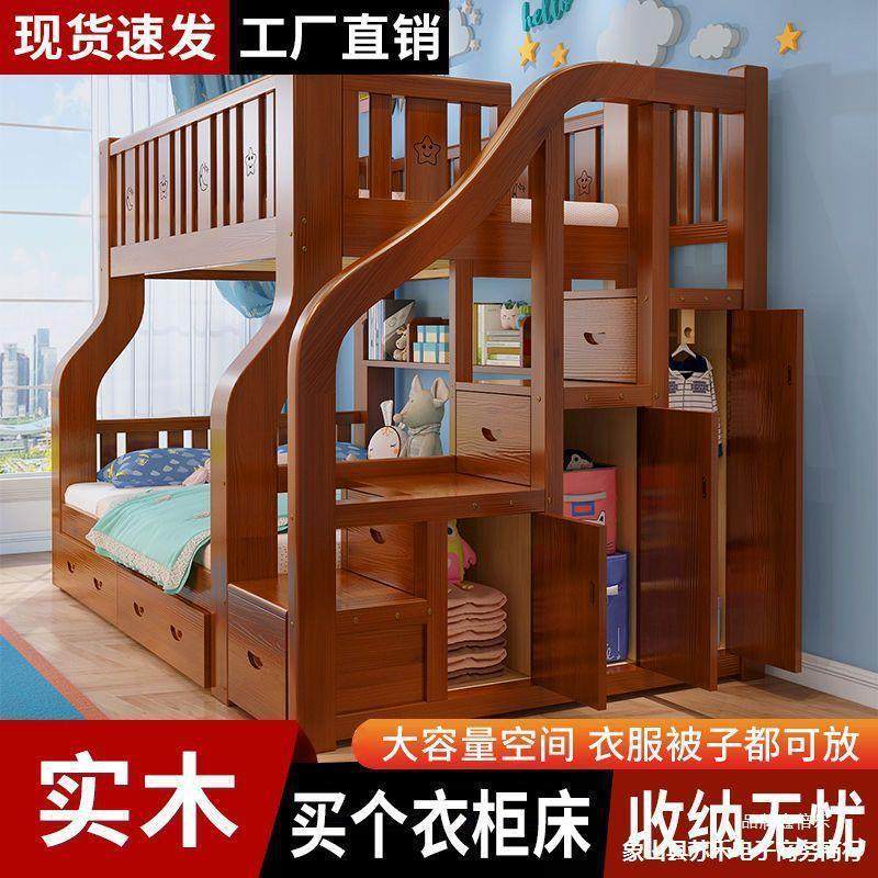 儿童床二层上下铺木床成人上下床爬梯双层床实木高低床家用子母床,畜牧/养殖物资,特种养殖设备,淘宝优惠券,粉丝福利购,淘宝优惠卷