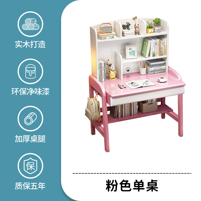 卧室实木床头简约写字桌儿童学习桌电脑桌家用小户型书桌书架一体