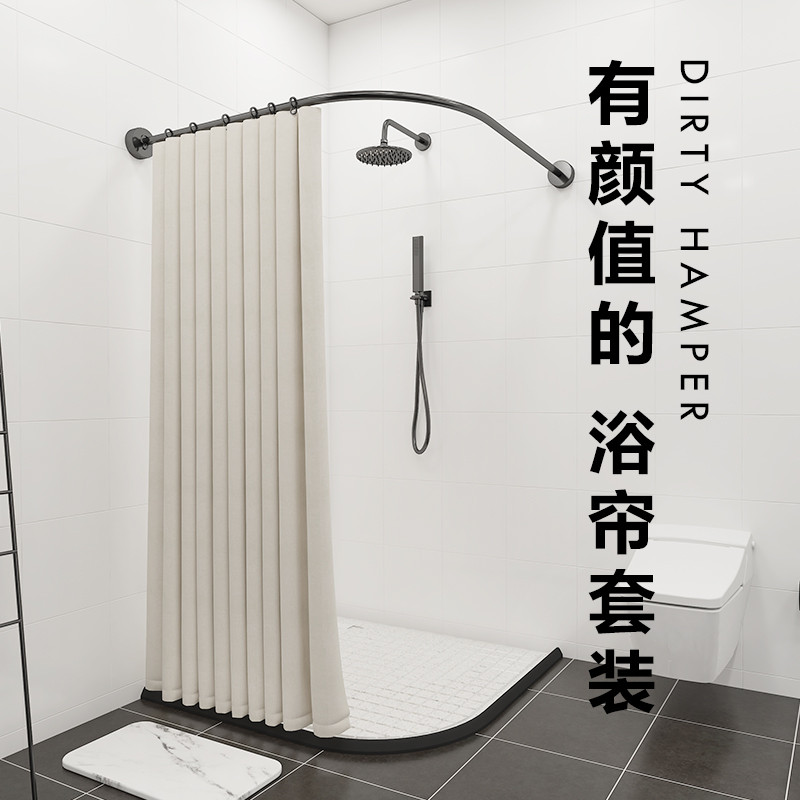 磁性浴帘套装免打孔浴室弧形浴帘杆卫生间挡水条隔断帘加厚防水布