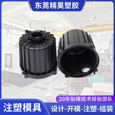 东莞市精昊塑胶模具厂PEEK塑料制品注塑模具制造开发塑胶模具加工