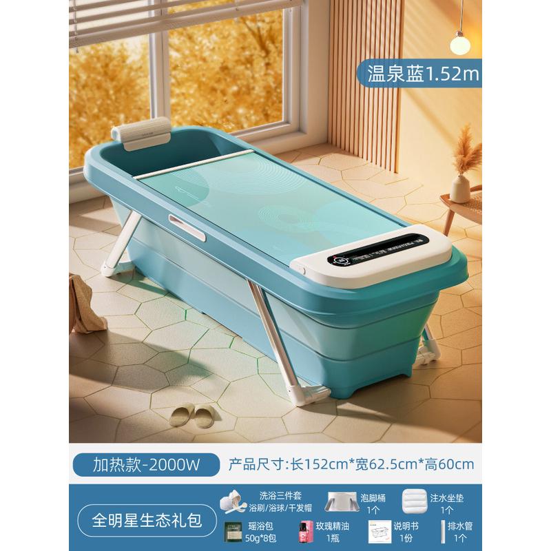 2tcu沐加热泡澡桶大人折叠自动浴缸洗澡桶汗蒸盆儿童家用恒温全身