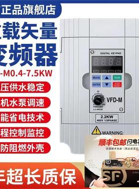 TAIDA VFD-M变频器单相220v三相380V 2.2 3.7 5.5 7.5KW电机调速