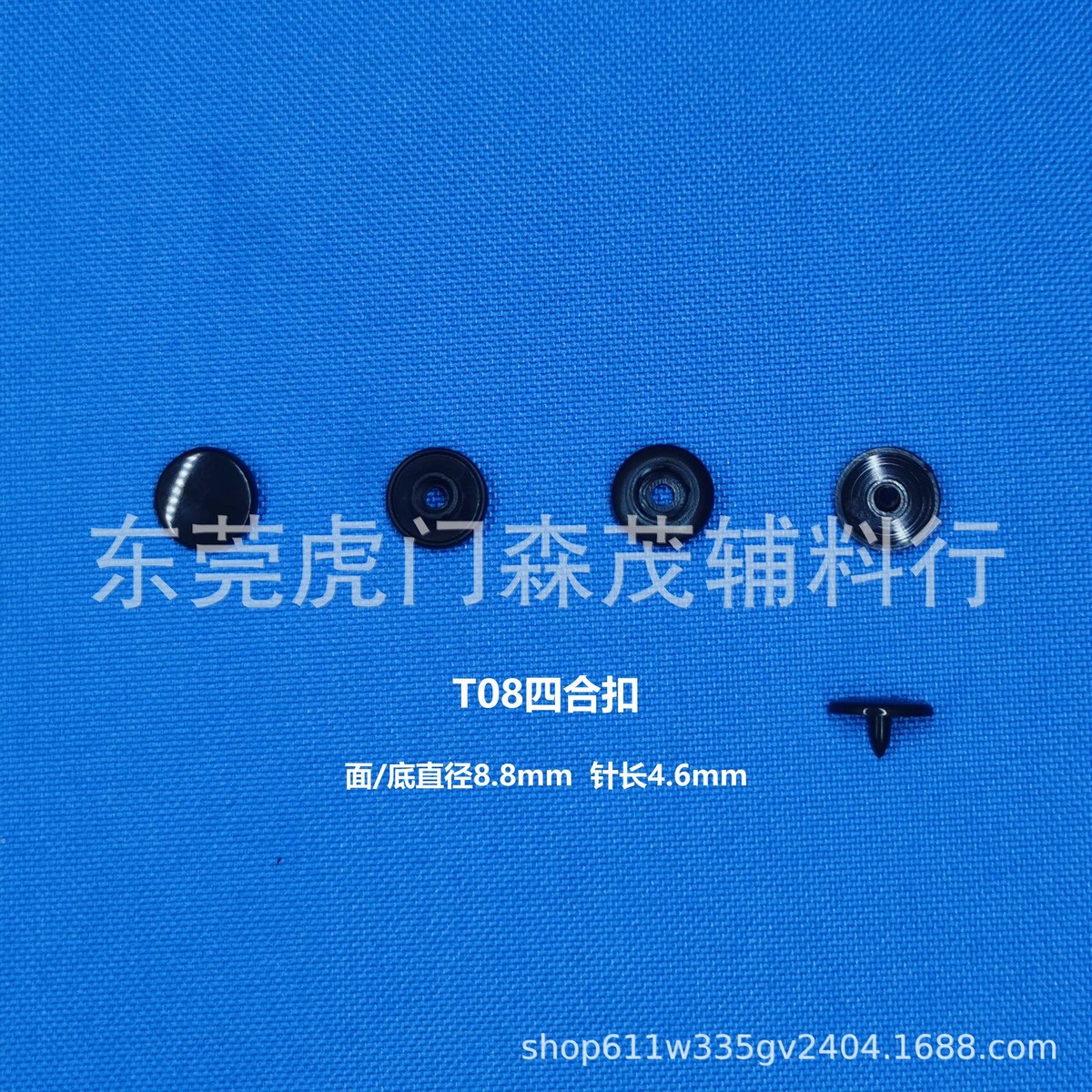 厂家批发沙/光面塑料树脂暗扣按扣圆形t09t3t5t8四合扣扣服装辅料