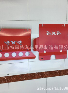 热销护板两片式2005发动机护板不锈钢发动机护板皮卡防腐下vigo