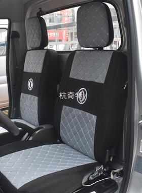 热销h絎2座套小康k01l东风小康k02单双排货车四季通用加厚耐磨座