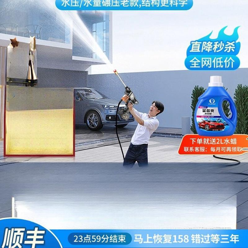 洗车高压水枪家用洗车机220v洗地泵无线增压锂电冲洗电池