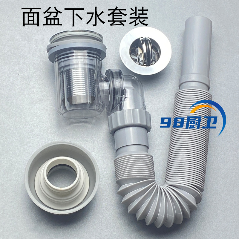 洗手盆防臭下水器洗脸盆配件全套排水管弹跳芯短款墙排卫浴省空间