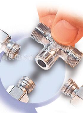 液压瑞士接头serto铜质转换接头接头so40526 液压接头