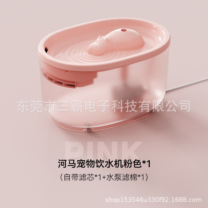 循环饮水机自动河马流动宠物静音饮水器插电款猫喝水狗狗喂水碗
