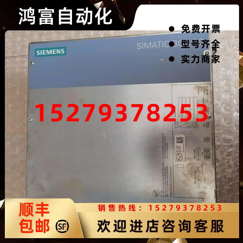 议价西门子IPC827D工控机6AG4132-2GG10-0AX3原装现货