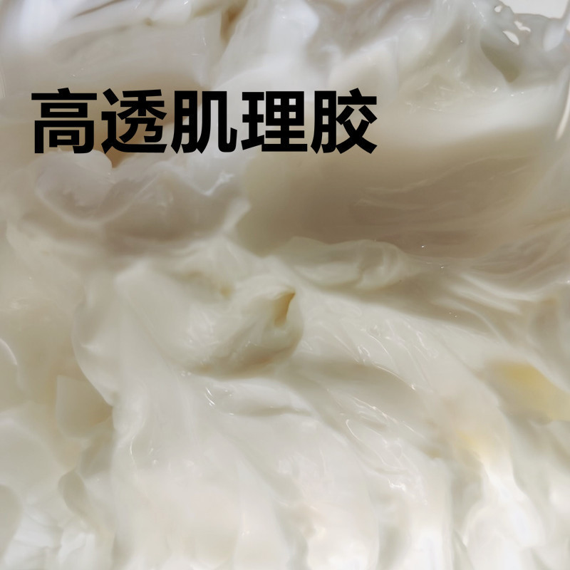油画透明肌理胶  水性清漆 裱布胶 995型白乳胶 相框裱画胶水