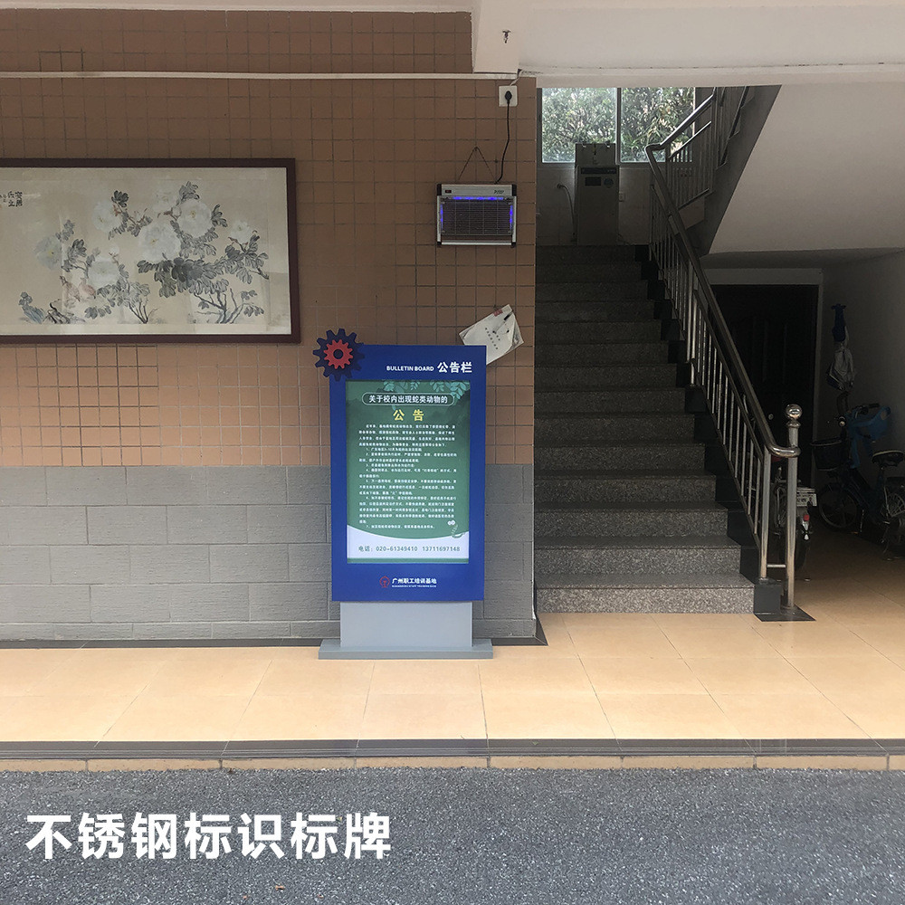 商场标牌导视牌吊牌停车场交通安全标识牌警示牌铝板反光楼层