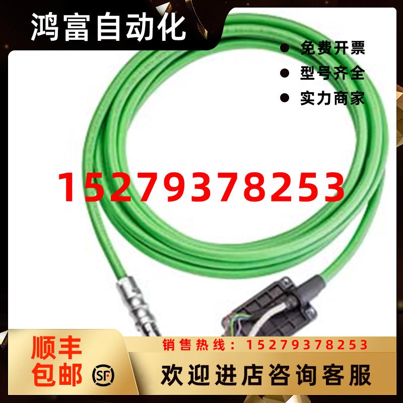 议价6AV2181-5AF10-0AX0西门子HMI连接电缆KTPX00(F移动版长度10m