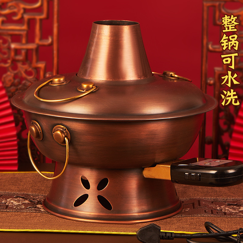 电铜火锅纯铜家用插电两用碳老式铜炉鸳鸯北京涮羊肉木炭铜锅商用