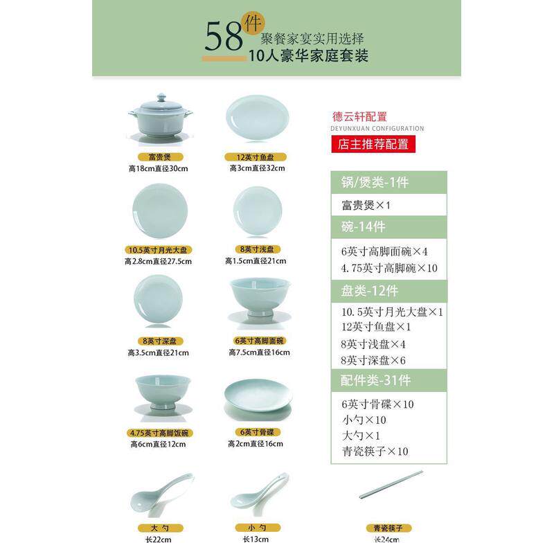 碗碟套装景德镇青玉瓷釉下彩餐具高档碗碟盘骨瓷套装组合厂家批发