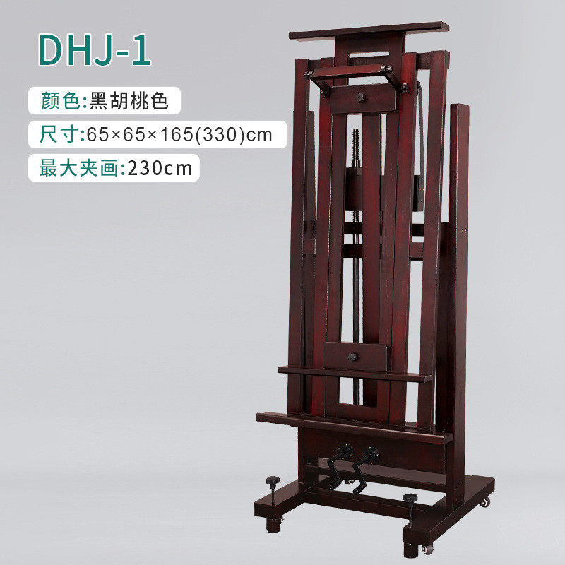 实木大型手摇可升降可平移油画架美术榉木画架大师级专业大画画架