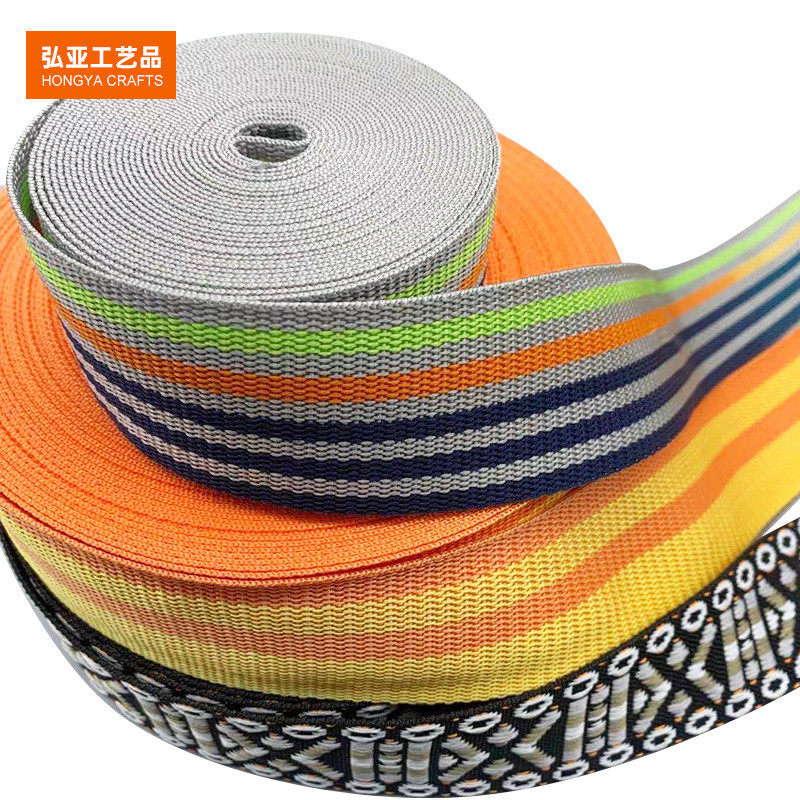 厂家生产彩色平纹带涤纶织带 箱包饰品配件间色服装包边织带批发,居家布艺,丝带/绸带/布带,淘宝优惠券,粉丝福利购,淘宝优惠卷