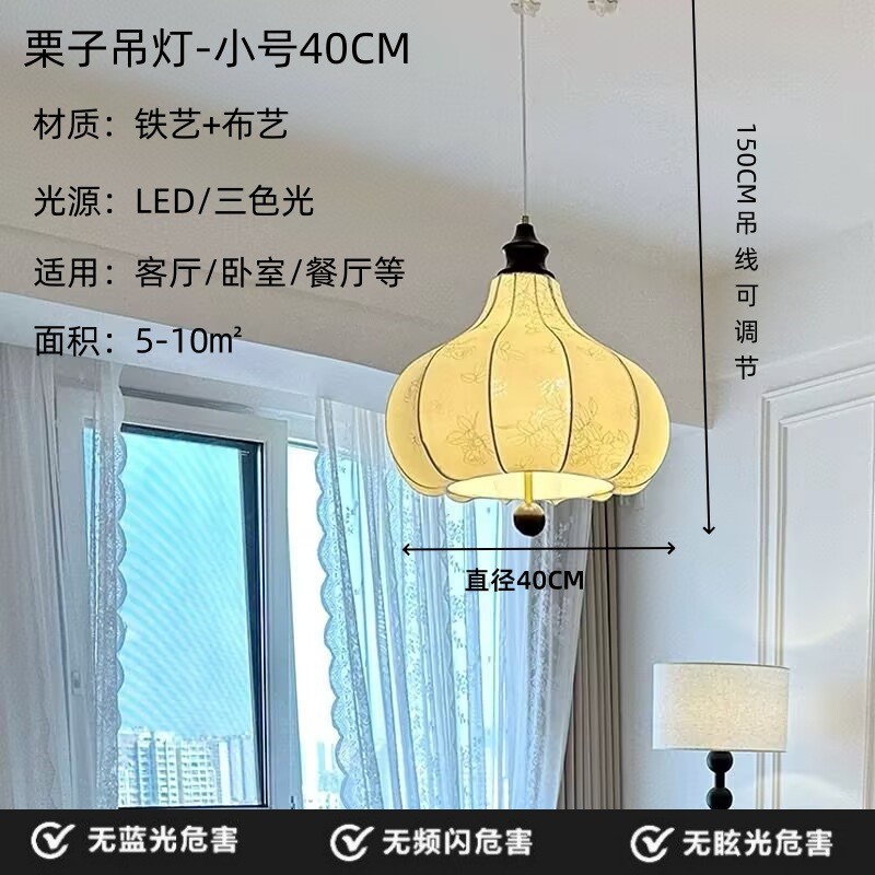 法式中古风吊灯布艺新中式复古书房餐厅灯南洋风民宿卧室吊线灯具