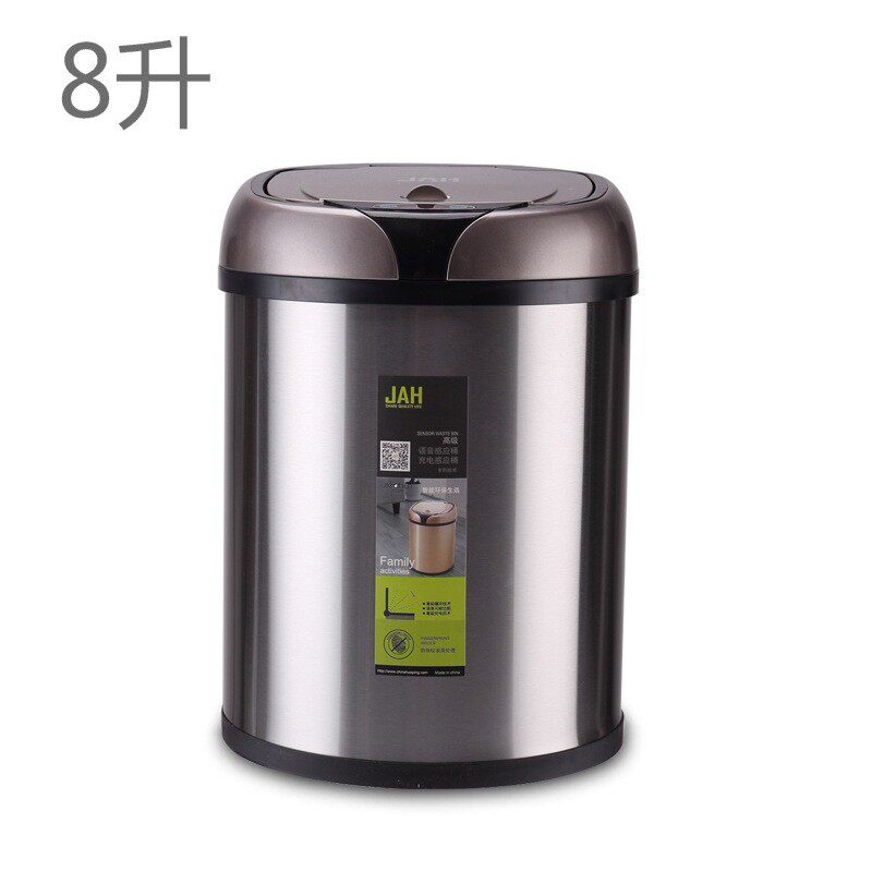 华萍jah不锈钢智能感应垃圾桶欧式创意智能电动垃圾桶