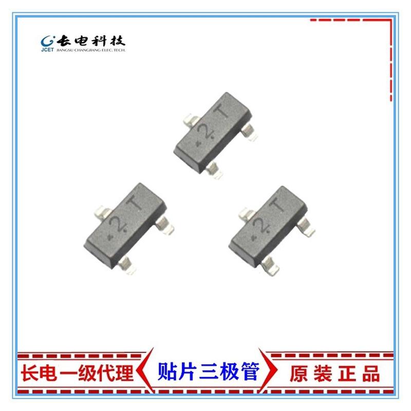 1长电稳压二极管BZX84C10系列SOT-23封装贴片二极管原装现货供应
