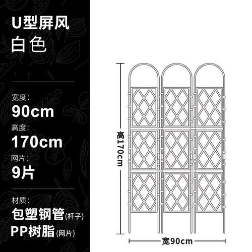 欧式花园支架篱笆爬藤架月季栏花园装饰栅栏蔷薇攀爬爬藤屏风