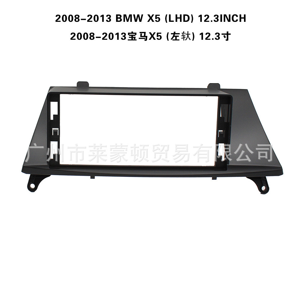 热销x5安卓车型2008-2013x5导航中控导航面框安卓百变套框大屏导