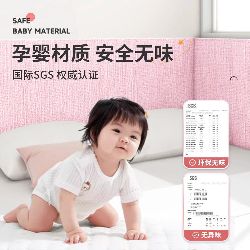 床边墙围贴榻榻米软床头防撞防水防潮墙纸自粘床围墙壁贴纸墙贴,家居饰品,软装墙贴,淘宝优惠券,粉丝福利购,淘宝优惠卷