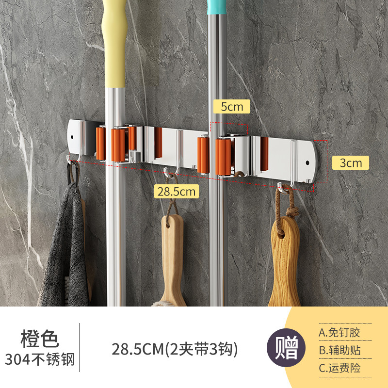 304不锈钢排钩卫生间免打孔壁挂拖把架扣拖把夹免钉拖把挂钩挂架