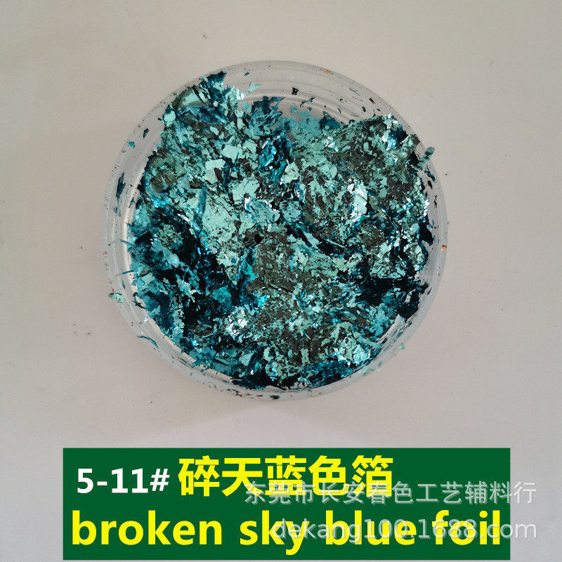 厂家供应碎金箔碎银箔碎金家具箔滴胶花工艺品一件/75克