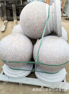 热销停车场路障挡车车圆形石球多用路障石止石球石加工
