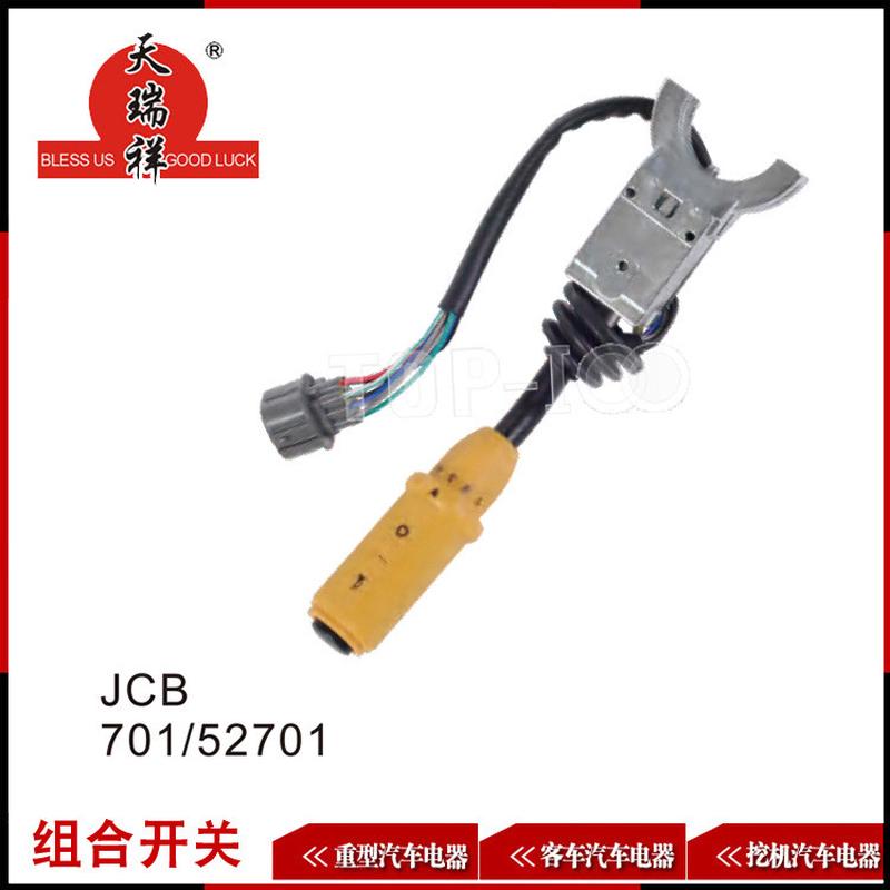 适用JCB组合开关JCB701/52701