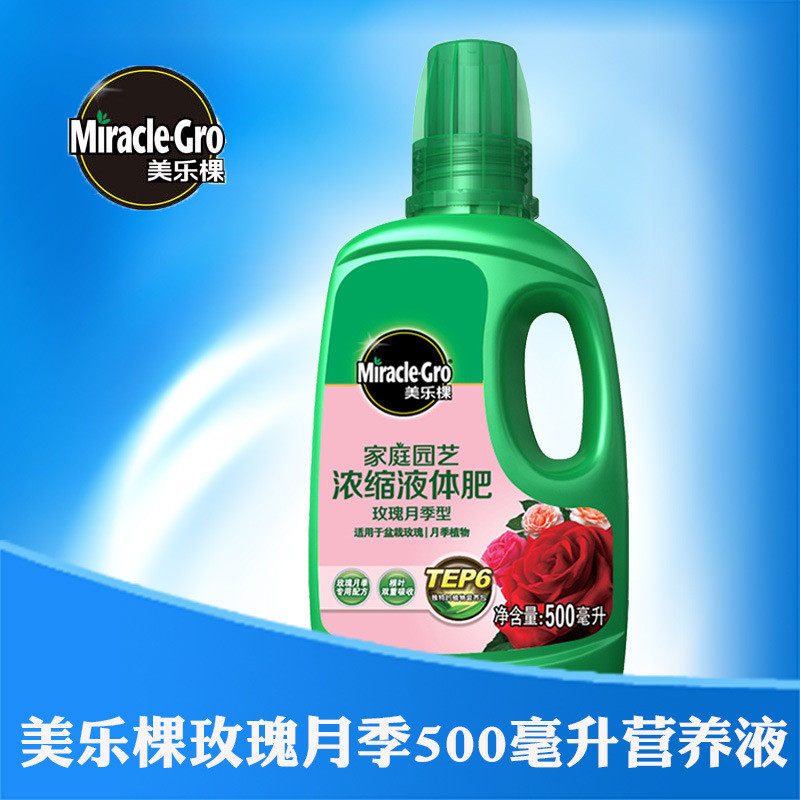 美棵乐园艺浓缩液体肥料营养液500ml玫瑰月季用10瓶/箱