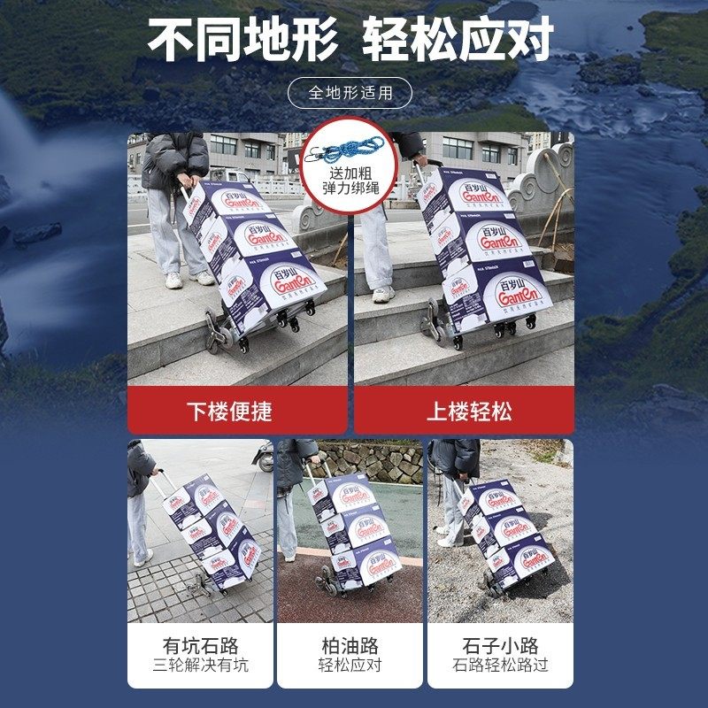 速发爬楼梯手拉车折叠小拉车便携行李车拉杆车推车拉货购物买菜小,收纳整理,便携购物车,淘宝优惠券,粉丝福利购,淘宝优惠卷