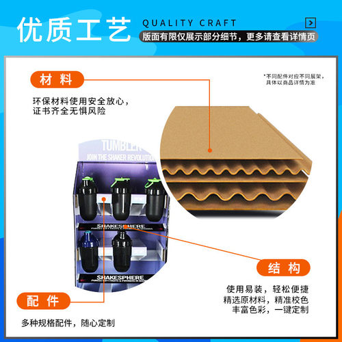 厂家批发定制超市电器纸展示架日用品饰品陈列架纸挂钩瓦楞纸货架