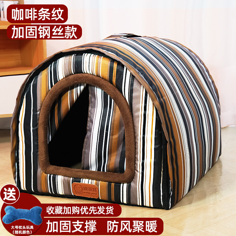 宠物狗窝睡垫圆弧房子猫屋垫狗屋真全可拆洗门帘款宠物小型犬