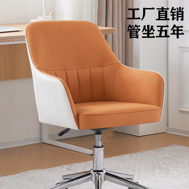 电脑椅舒适久坐办公椅会议椅椅子学生学习椅家用升降转椅靠背座椅,商业/办公家具,办公电脑椅/职员椅,淘宝优惠券,粉丝福利购,淘宝优惠卷