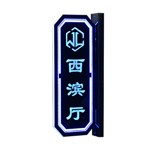 时尚ktv棋牌室房间号双面门牌灯牌足浴酒店包厢带灯发光亚克力