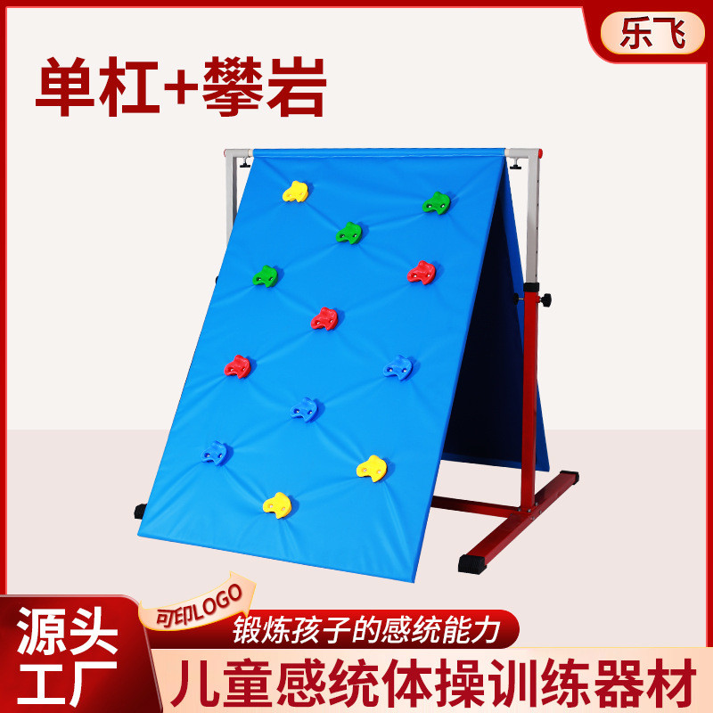 热销学校儿童体操训练器材单杠攀岩保护垫耐磨吊环体育馆体操体操