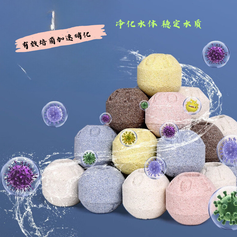 热销五色石英球鱼缸鱼池过滤材料家用环陶瓷培菌硝化细菌屋生化净