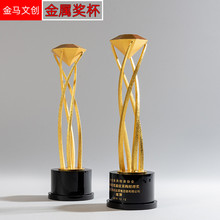 2024金属钻石奖杯简约螺旋设计感珠光金树脂奖杯员工激励奖品